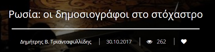 jaj