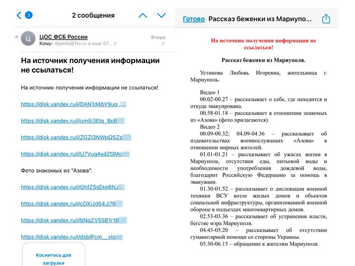 interview FSB