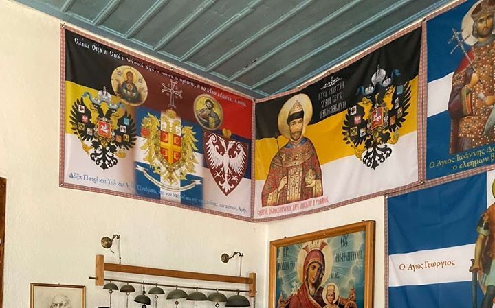Russian symbols